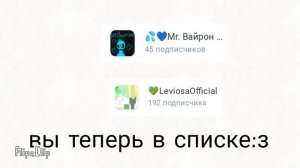 ещë двое