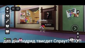 ЧТОООООООО?!