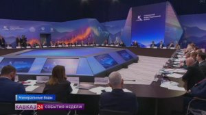 КИФ‑2026: новые соглашения, инвестиции и контракты Ставропольского края