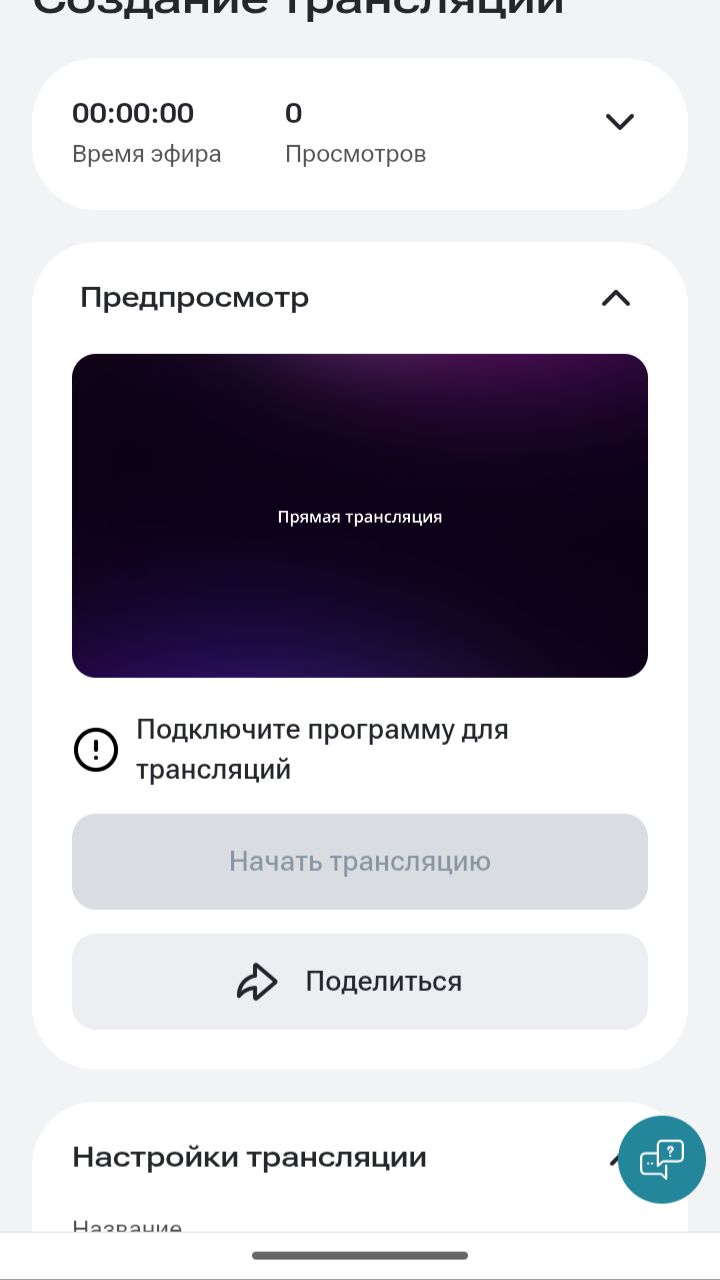 VID_20260425_082248