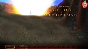 The Lord of the Rings: The Battle for Middle-earth