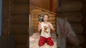 3 упражнение для растяжки 2 часть