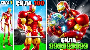 Сила Железного Человека умножается с Каждым разом в ГТА 5!