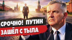 РЕВА: СРОЧНО! ПУТИН ПРИНЯЛ РЕШЕНИЕ ПО ВОЙНЕ! МИНДИЧ АТАКУЕТ ЗЕЛЕНСКОГО!  - ШОКИРУЮЩИЙ ПРОГНОЗ