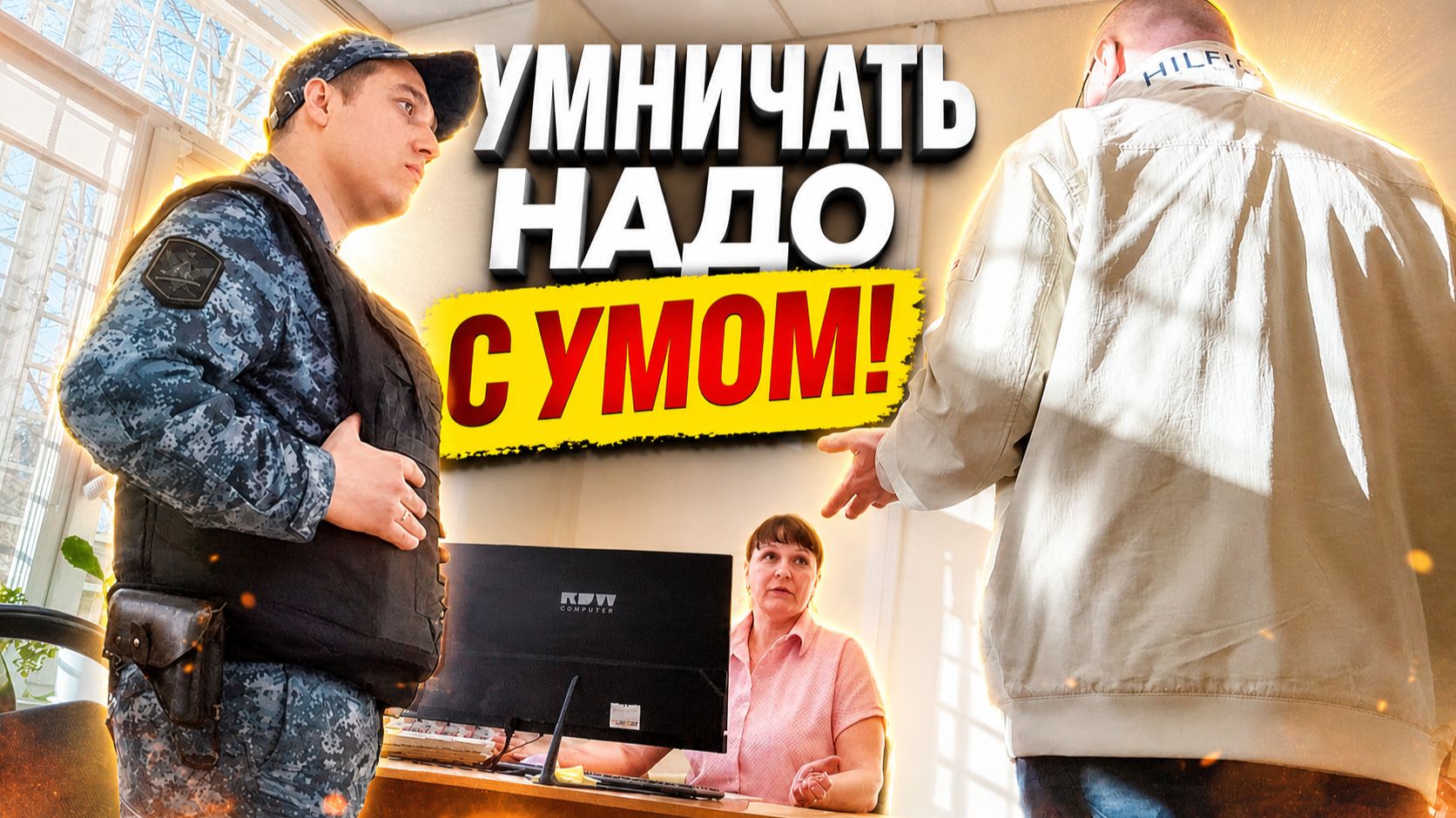 ▶️ Секретарь суда полезла на рожон — и сразу пожалела… но было поздно! Долгих уже не остановить!🔥
