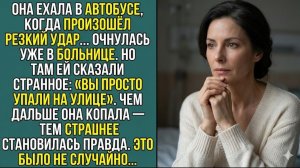 Истории из жизни «ЕЁ ПРИДАЛИ ВСЕ… ПОКА ОНА НЕ ДОКАЗАЛА ПРАВДУ В СУДЕ»  Слушать рассказы о любви.
