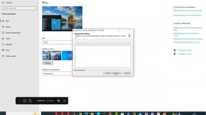 Windows 7 игры скачать