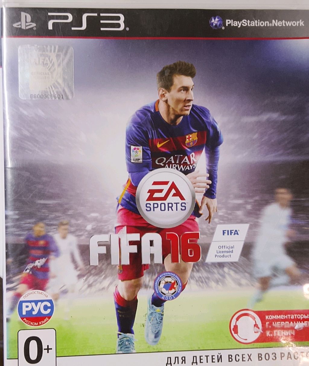 FIFA 2016 смотреть онлайн