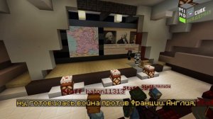 Великая французская революция и Империя Наполеона | Лекция в Minecraft | MindCube Академия