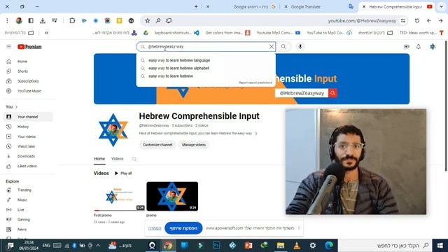 #1 היכרות  Learn Hebrew from zero - introduction A-640x360-avc1-mp4a
