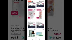 отчет по челленджу здоровья. Про инвестиции в здоровье!