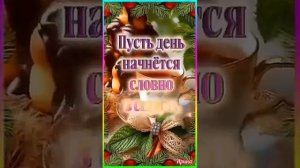 Не отпускай мою руку, Господь!