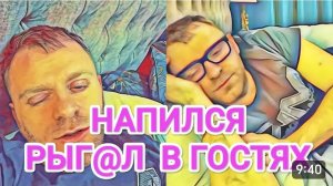 САМВЕЛ АДАМЯН, ОБЗОР ОТ ОЛЬГИ, ПЬЯНЮЧИЙ, ДВА РАЗА СТОШНИЛО, ЧЕЛОВЕКА НЕ СТАЛО, ЕМУ СМЕШНО..