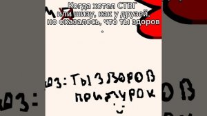 боже, да блин нууууу