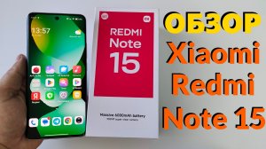 ПОЛНЫЙ ОБЗОР XIAOMI REDMI NOTE 15 4G - ВСЕ ПЛЮСЫ И МИНУСЫ