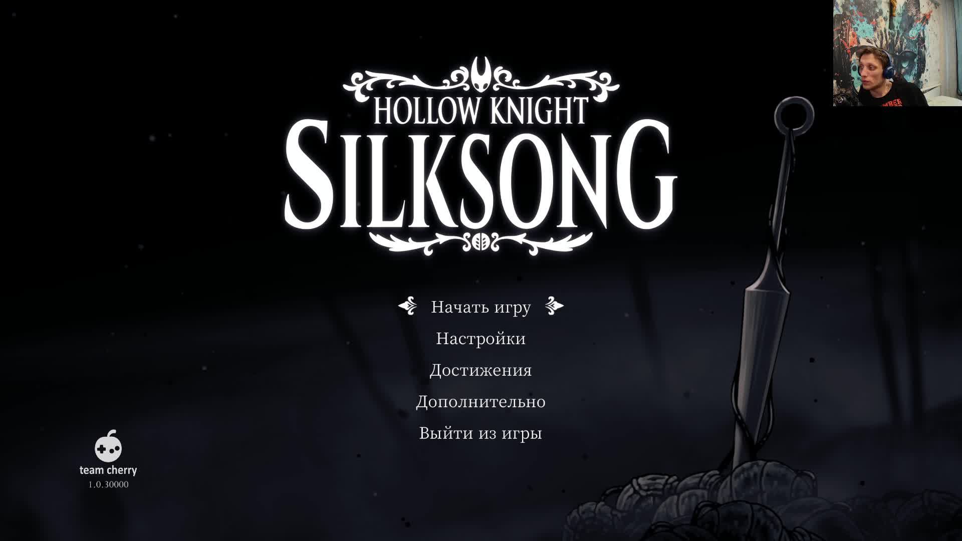 Hollow Knight Silksong - прохождение сТрИм 35: ) 3-Й АКТ!
