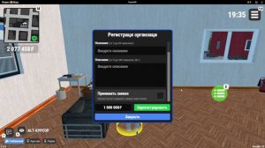 Fractal RP создание кланов