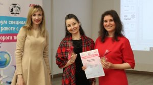 Эмизаврик и его друзья. Зарисовки с выступления на форуме Дорога Педагога.