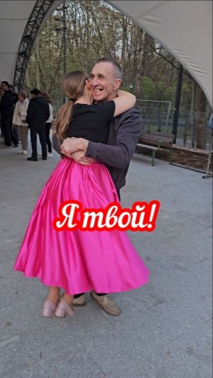 🔥Чудесный танец!😍❤️💯👍🔥