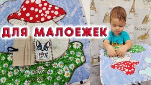 Такой ланчмат нужен каждому ребёнку. Идея новая и оригинальная