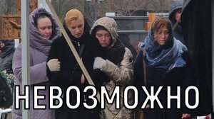 В бесконечных муках и слезах. Дочь Алексея Пиманова впервые сделала заявление после похорон отца