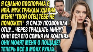 Истории из жизни|Я поссорилась с мамой|Аудио рассказы|Аудиокниги слушать онлайн|Жизненные истории