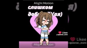 да моя ос такая