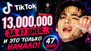 🔥😱 Тэхён сделал это за 47 дней… и это уже пугает!