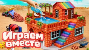 ИГРАЕМ ВМЕСТЕ В ИГРУШКИ ИЗ МУЛЬТИКОВ ДЛЯ ДЕТЕЙ 8 СТРОИМ ИГРУШЕЧНЫЙ БАССЕЙН ВМЕСТЕ С СУПЕРГЕРОЯМИ