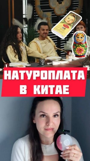 Сокровища императора 3 обзор