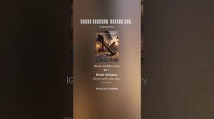 Песнь девятая. Третий завет — заповеди соборного человека  III. Помни день освобождения