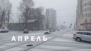 СМУТНОЕ ВРЕМЯ #39