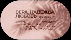 Прямой эфир | Молодежное служения | Посольство Иисуса | Саранск