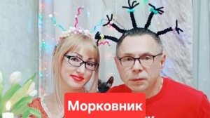 Мукбанг морковный пудинг😋😋😋Всем приятного просмотра и приятного аппетита 🤗 🤗 🤗