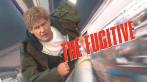 Саундтрек к фильму «Беглец» (The Fugitive) (1993)