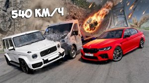 НОВЫЙ СПУСК С ГОРЫ БЕЗ ТОРМОЗОВ С МЕТЕОРИТАМИ НА НОВЫХ ТАЧКАХ В BEAM NG DRIVE!