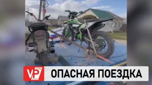 ИНСПЕКТОРЫ ДПС ОСТАНОВИЛИ В КАМЫШИНЕ ПОДРОСТКОВ НА ПИТБАЙКАХ