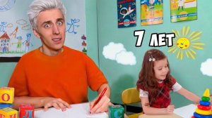 24 Часа в ДЕТСКОМ САДУ Челлендж !   а4