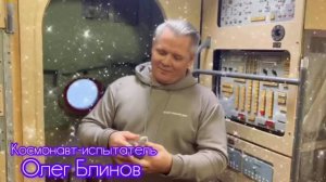 Выпуск 258. Юный космонавт