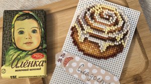 Почти рукодельный дневник. 25.04 - 02.05.2026. Играю в «Палату № 6» и «Фанты». Приглашаю в игру!