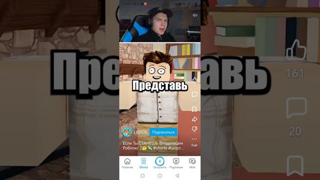 смотрю короткие видео