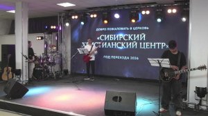Воскресное служение 03.05.2026