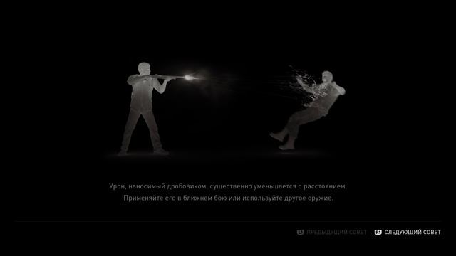 Одни из нас часть 1     серия №12