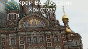ПЕТЕРБУРГ ПЕРВОМАЙСКИЙ.