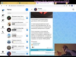 где же делать посиделки