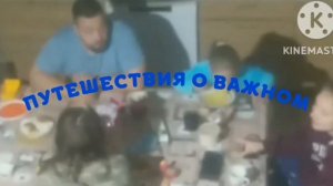 Анонс «Путешествие о важном» (Для Каруселях)