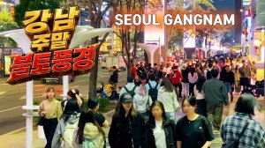 강남역 인파 밀집한 화려한 변신! 푸드트럭존, 카페골목, 주점 골목, 주말 풍경, 강남 여행, 서울 여행 워커.