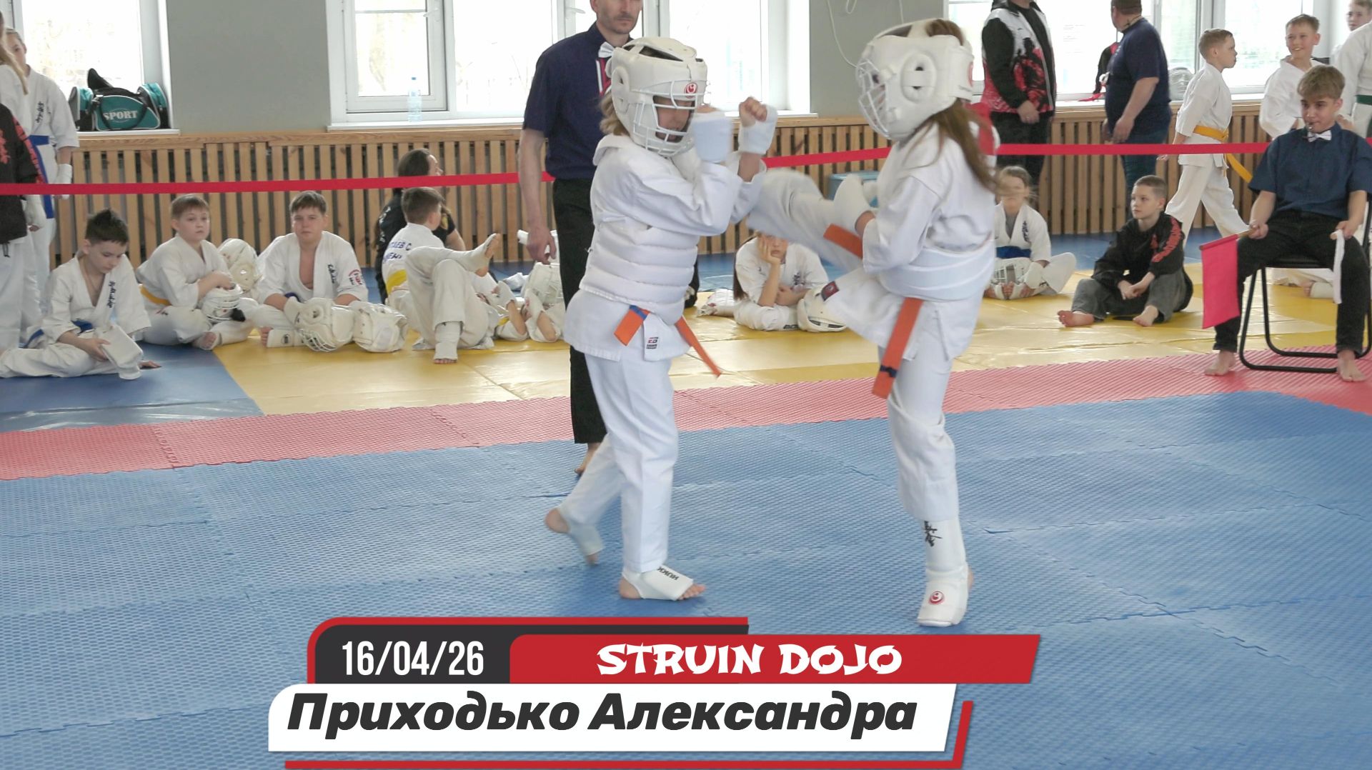 Приходько Александра. Соревнования по карате киокусинкай, Екатеринбург 16/04/26