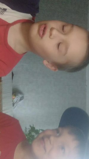 Стрим