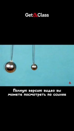 Удар ещё удар